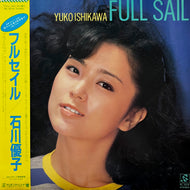 石川優子 / フルセイル - Full Sail (RL-3018, LP) 帯付