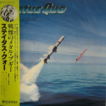 画像をギャラリービューアに読み込む, STATUS QUO / Just Supposin'... (inc. What You're Proposing) LP 帯付
