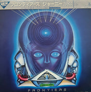 JOURNEY / Frontiers (CBS/Sony – 25AP 2500, LP) 帯付
