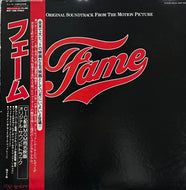 O.S.T. / Fame (RSO – MWF 1088, LP) 帯型