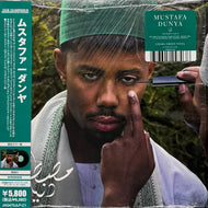 MUSTAFA / Dunya ( Jagjaguwar – JAG470JLP-C1 ) Ghaba Green LP 帯付