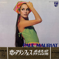 PAUL MAURIAT / Latin Magic / Aranjuez ( Philips – SFX-7113, LP)帯付
