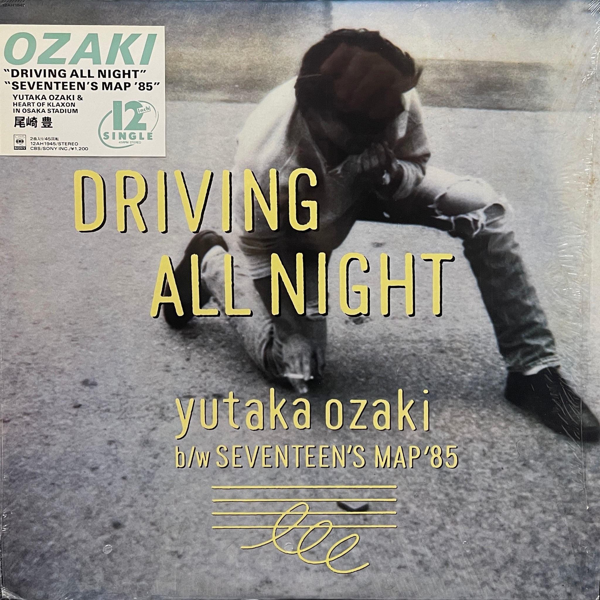 尾崎豊 / Driving All Night (CBS/Sony, 12AH 1945, 12inch) – TICRO MARKET