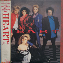 画像をギャラリービューアに読み込む, HEART / Heart ( Capitol, ECS-91123, LP) 帯付
