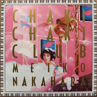 中原めいこ / Chaki Chaki Club (Eastworld – WTP-90330, LP)