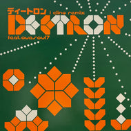 DEETRON / I Cling Remix (Music Man Records – MM 137R, 12inch)