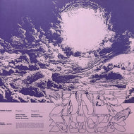 Inner Flight / Inner Flight (PR 017, 12inch)