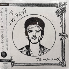 画像をギャラリービューアに読み込む, BRUNO MARS / The Romantic [Japan Limited Edition LP] 帯付 Clear Vinyl
