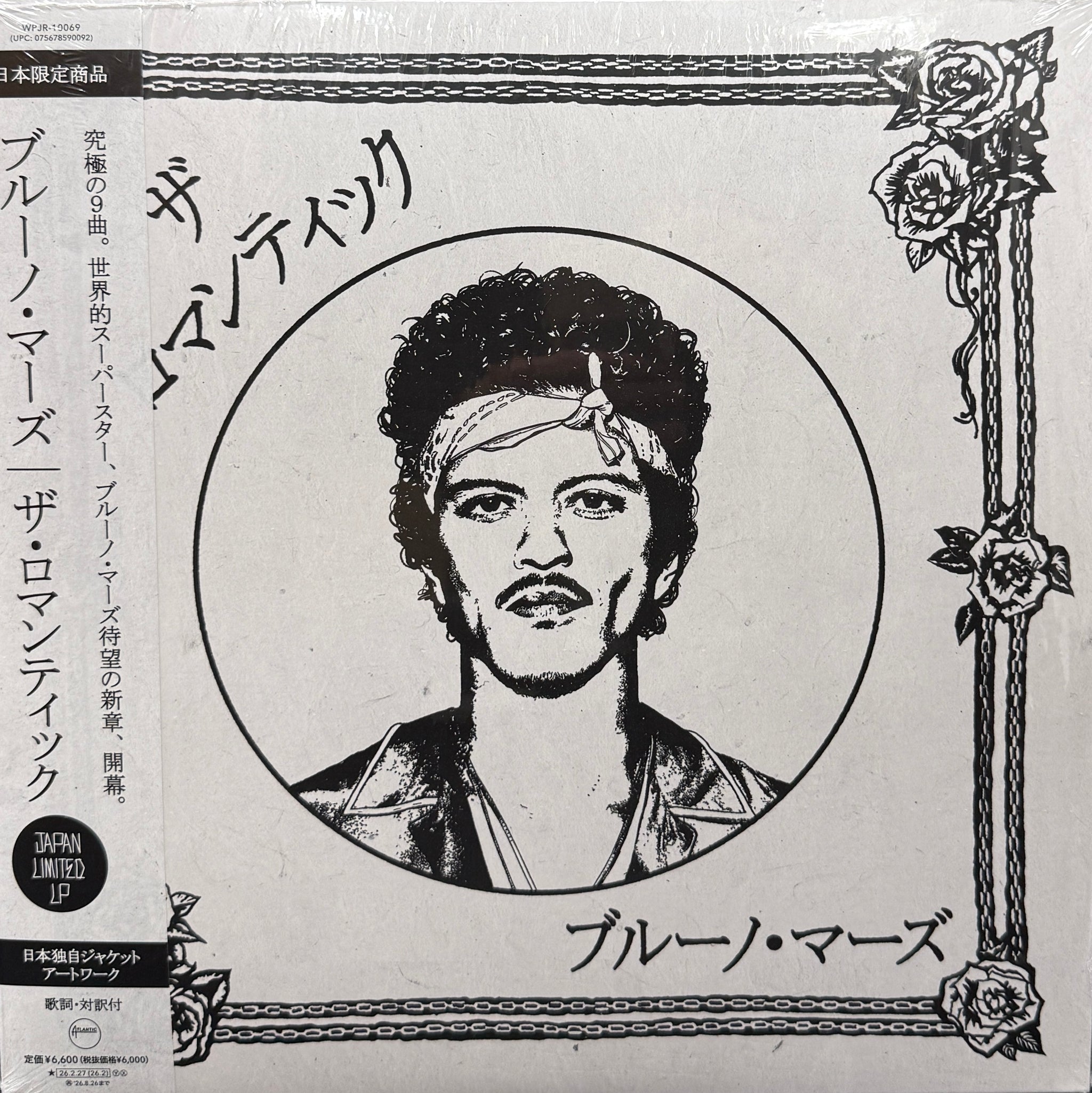 【限定盤】Bruno Mars / The Romantic ブルーノマーズ $_57.PNG?set_id=880000500F