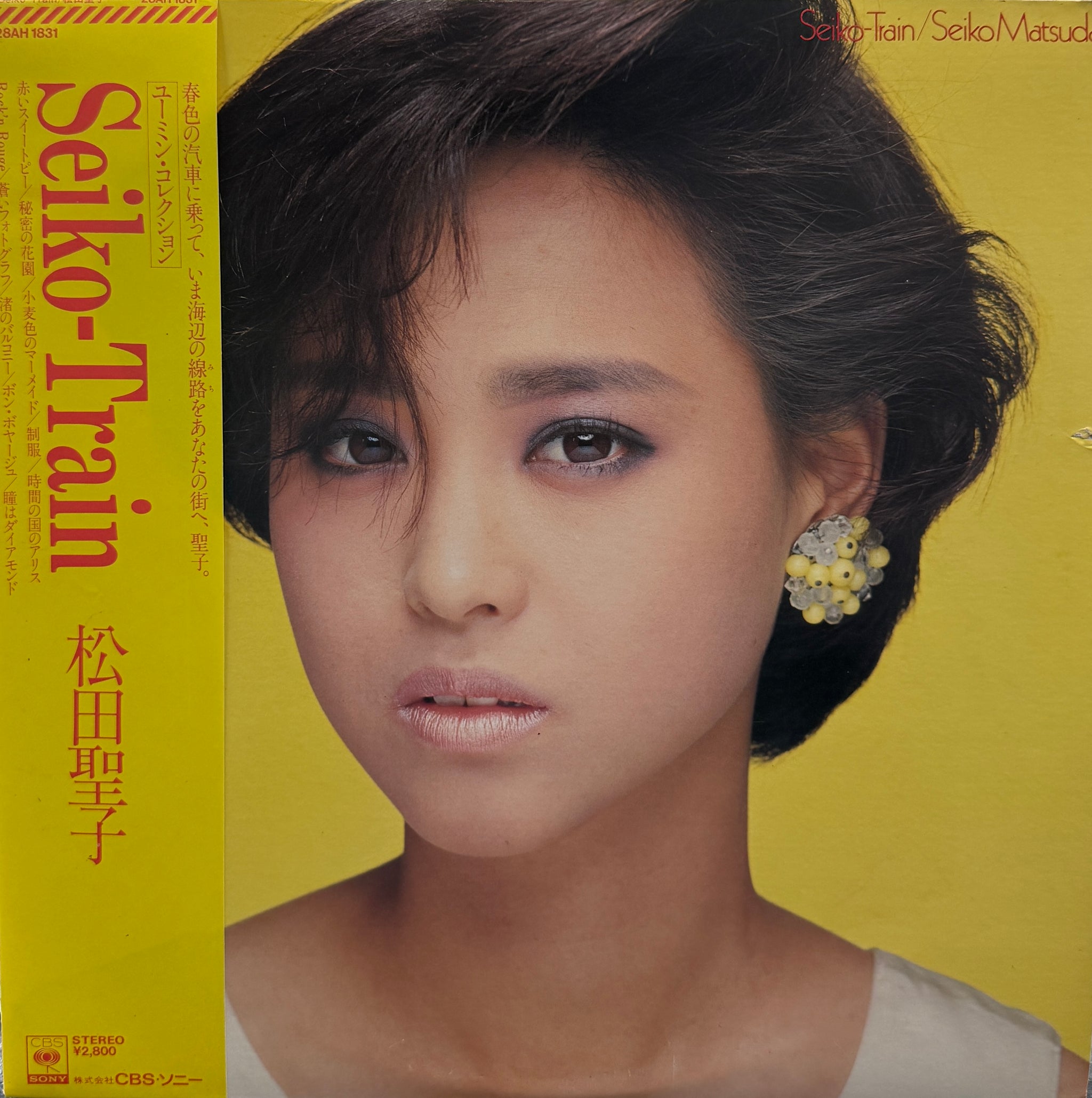 松田聖子 (MATSUDA SEIKO) / Seiko-Train (28AH 1831, LP) 帯付