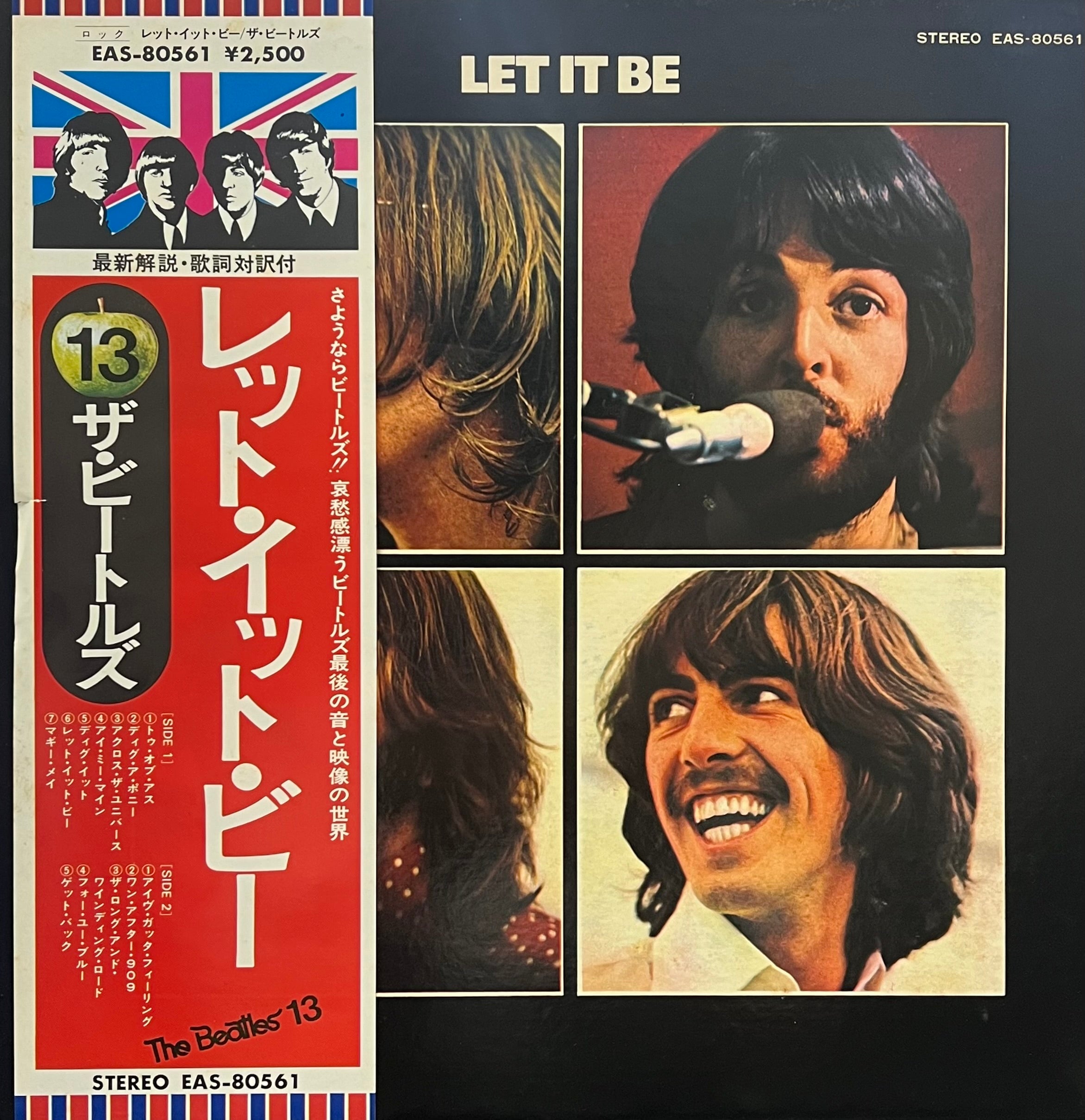 BEATLES / LET IT BE (Apple, EAS-80561, LP) 帯付 – TICRO MARKET