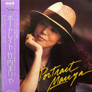 竹内まりや / Portrait ポートレイト (RCA, RHL-8515, LP) 帯付