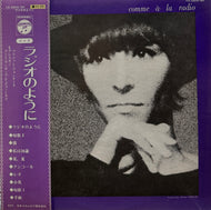 BRIGITTE FONTAINE / Comme À La Radio ( Columbia – YS-2600-SH, LP) 帯付
