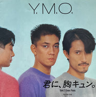 YELLOW MAGIC ORCHESTRA / 君に、胸キュン。(YLR-704, 7inch)