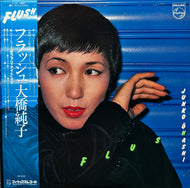 大橋純子 / Flush ( Philips, S-7070, LP) 帯付