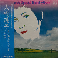 大橋純子 / スペシャル・ブレンド アルバム Special Blend Album (LP, 帯付)
