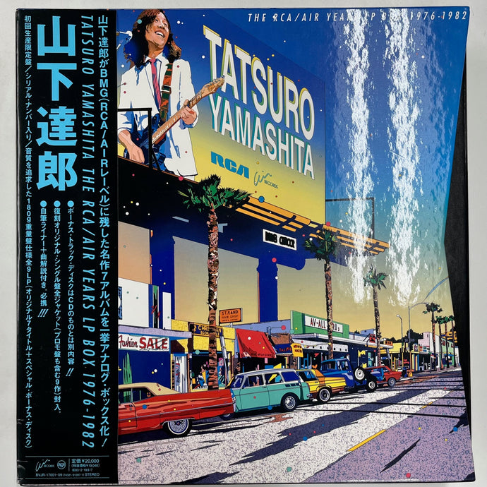 TATSURO YAMASHITA (山下達郎) / The RCA/Air Years LP Box 1976-1982 (BVJR-17 –  TICRO MARKET