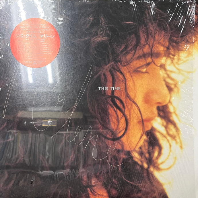 DORIAN midori Lpアナログレコード Artist: Dorian : Newtone Records