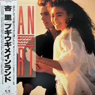杏里 / Boogie Woogie Mainland (28K-150, LP) 帯付