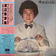 渡辺香津美 Katsumi Watanabe / Village In Bubbles (YX-7587-ND, LP) 帯付