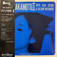 Mari Nakamoto With Isao Suzuki & Kazumi Watanabe (中本マリ & 鈴木勲・渡辺香津美) / Mari Nakamoto III (TBM(P)-2556, LP) 帯付 3RD PRESS