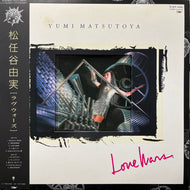 松任谷由実 / Love Wars (TOJT-5600, LP )帯付
