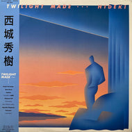 西城秀樹 / Twilight Made...  (RHL-8414, LP) 帯付