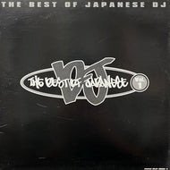 V.A. (Rock Tee, Kreva) / The Best Of Japanese DJ Vol. 1 (CRJP-20003~4, 2LP)
