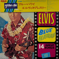 ELVIS PRESLEY / (O.S.T. ) Blue Hawaii  (RCA – SX-246, LP) 帯付