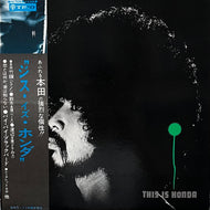 本田竹曠トリオ (Takehiro Honda Trio) / This Is Honda (PA-7005, LP) 帯付