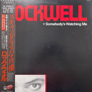 ROCKWELL / Somebody's Watching Me (VIL-6102, LP) 帯付