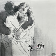 谷村新司 / 抱擁 - Satin Rose (28P-67, LP)