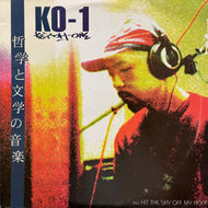 KO-1 / 哲学と文学の音楽 (DPR12-01, 12inch)