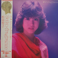 松田聖子 (MATSUDA SEIKO) / Fragrance (inc. 青い珊瑚礁 Blue Lagoon) LP 帯付