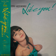 水越けいこ / Like You! (Polydor, 28MX 2003, LP) 帯付