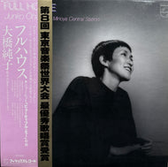 大橋純子 & 美乃家セントラル・ステイション / フルハウス (Full House) LP 帯付