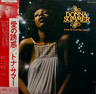 DONNA SUMMER / Love To Love You Baby (SWX-6241, LP) 帯付