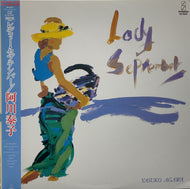 YASUKO AGAWA (阿川泰子) / Lady September ( Invitation – VIH-28227, LP) 帯付