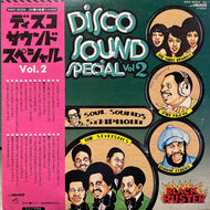 V.A. (Van McCoy & The Soul City Symphony, Stylistics) / Disco Sound Special Vol.2 (SWX-9029~30, 2LP) 帯付