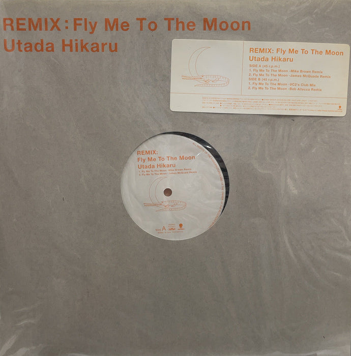 宇多田ヒカル REMIX：Fly Me To The Moon 新品未使用 邦楽 | fyul.de
