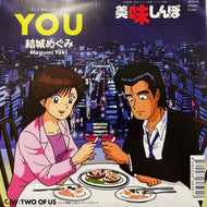 O.S.T. (結城めぐみ)  / You (10326-07, 7inch)