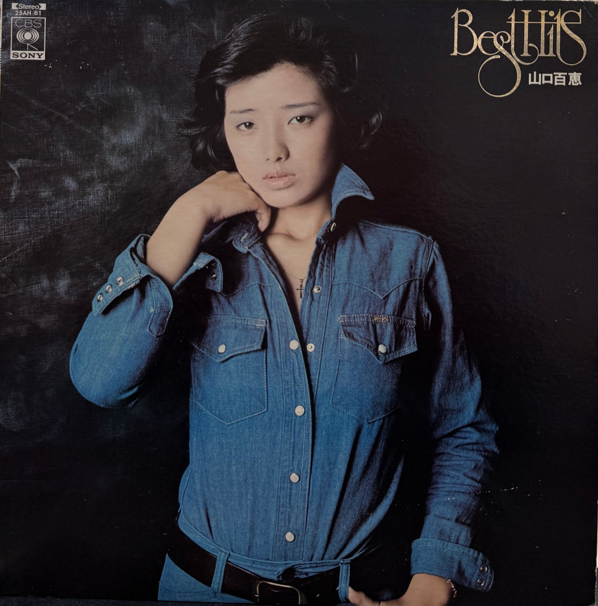 山口百恵 / ヒット全曲集 ( CBS/Sony, 25AH81, LP) 帯付 – TICRO MARKET