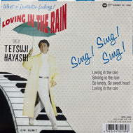 林哲司 / Loving In The Rain (WPKL-10005, 7inch)