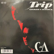 チャゲ & 飛鳥  / Trip (7A0900, 7inch)