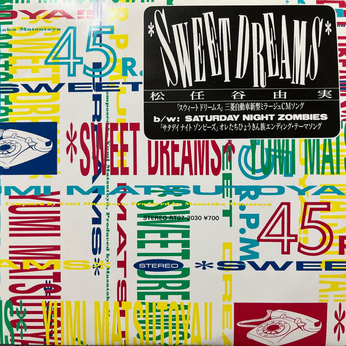 松任谷由実 / Sweet Dreams (RT07-2030, 7inch) – TICRO MARKET
