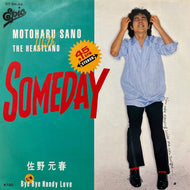 佐野元春 MOTOHARU SANO / Someday (07・5H-84, 7inch)