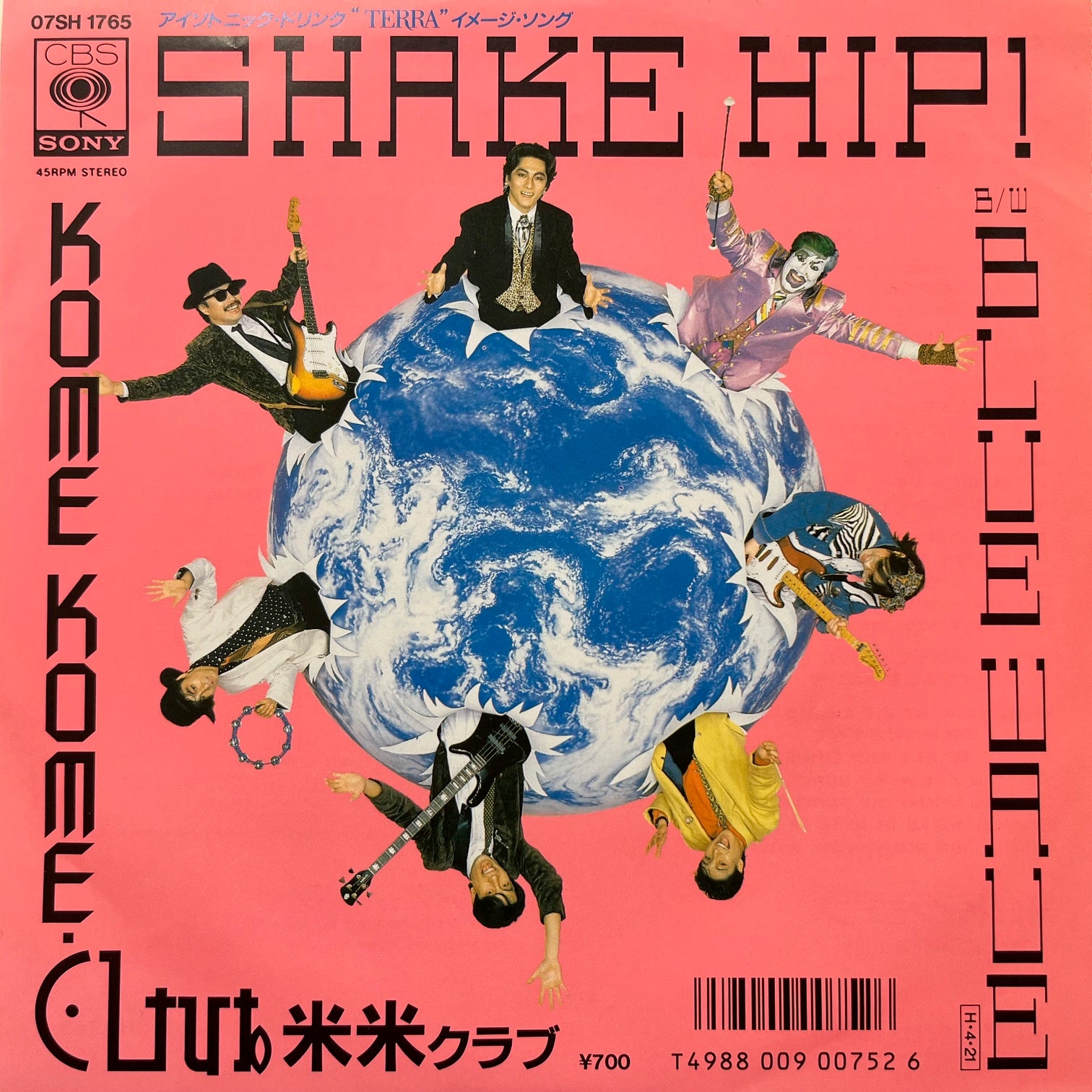 米米CLUB / Shake Hip! (07SH 1765, 7inch) – TICRO MARKET
