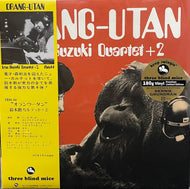 鈴木勲 (Isao Suzuki)/ オランウータン (ソニー・ミュージック, MHJL-358, LP)