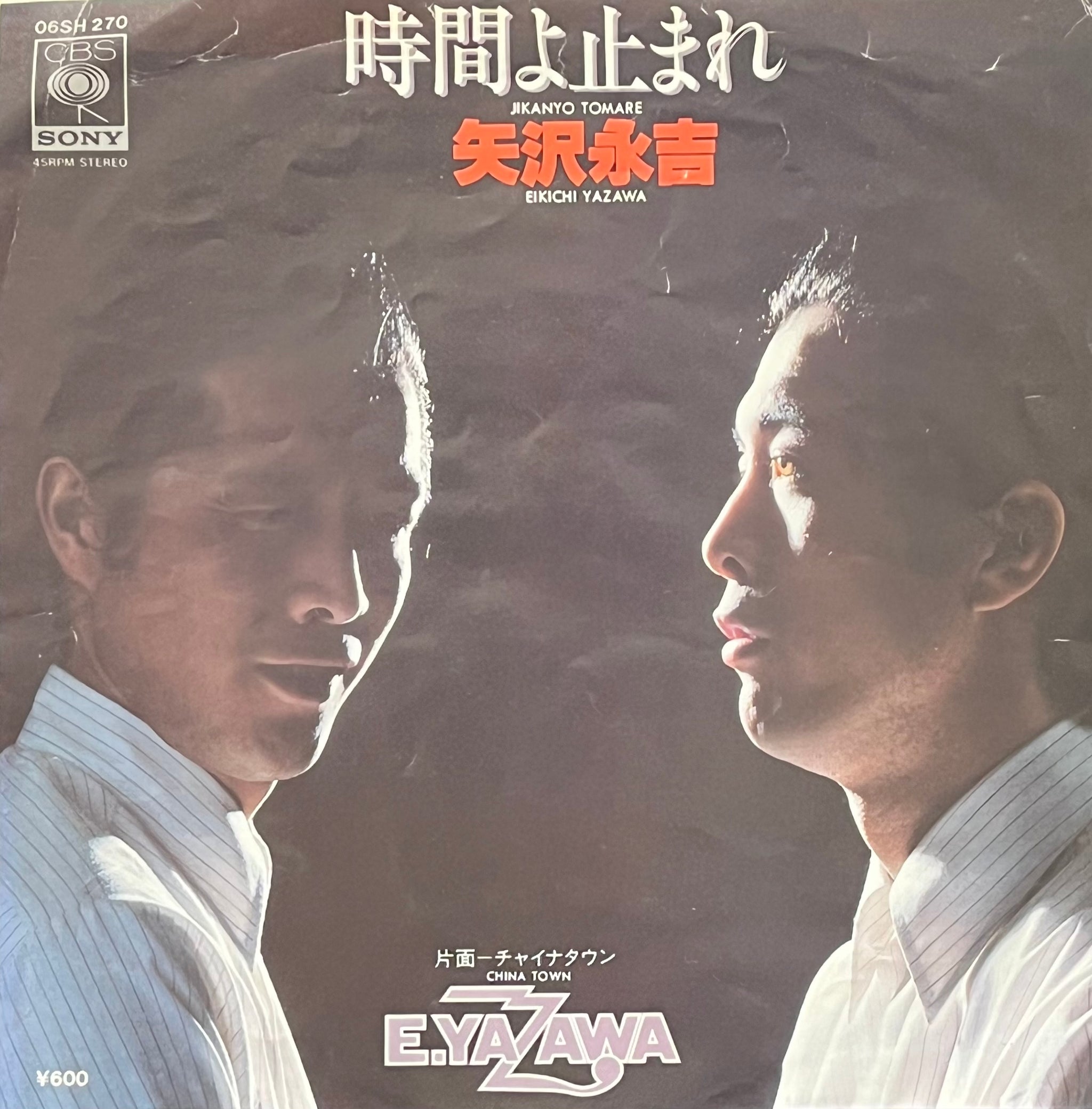 矢沢永吉SBT EARTH 矢沢永吉SBT EARTH