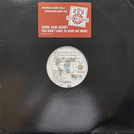 MINT CONDITION / You Don't Have To Hurt No More (31458 7565 1, 12inch)